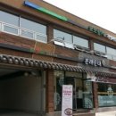 본래순대 천호공원점 이미지