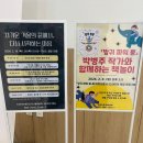 부산광역시 시청어린이집 | 부산시청 들락날락 어린이복합문화공간 도서관