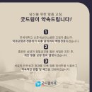 발산교 네이버블로그