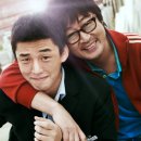 김상호타이어 | 가족영화 추천: 유아인 주연 완득이 정보 출연진 줄거리?
