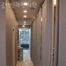 공덕한의원 | 마포구 공덕동 한의원 공덕인과한의원 진료시간 접근성 이용후기