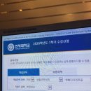 연세대 생활디자인 학과 1학년 1학기 아카이브 (1)