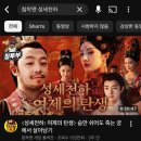 법주약국 | 미피가 보내준 경주 여행 🐰