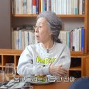 쉰시들 이제 윤여정도 까네 이미지