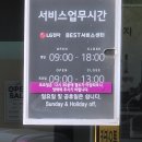엘지전자김포서비스센터 이미지
