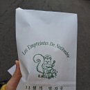연세본사랑병원 | 부천 디저트 카페 맛집 분위기 좋은 커피 맛집 리키하우스