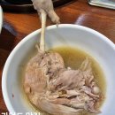 (주)삼호유황오리 | 가덕도 맛집 가덕유황오리 내돈내산 후기