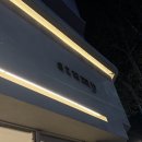 스텀프서울 이미지