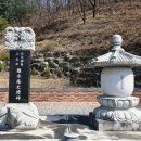 한국불교태고종 약수암 이미지