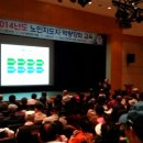 대한노인회 광주광역시연합회 Daum카페
