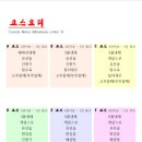 홍성방 이미지