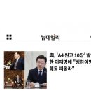 한국에서 메이드 인 차이나 근황 •••• 이미지