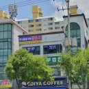 광화문국제 행정사사무소 이미지