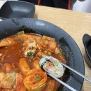 미쓰라김밥