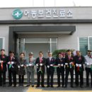 어농보건진료소 시사이천