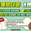 살랑살랑 멍치원 이미지