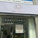 국원초5길 5, (연수동) 이미지