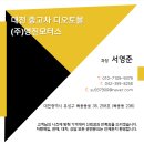 유산모터스 이미지