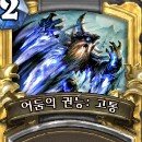 용의무관 이미지