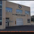 연오랑세오녀 테마공원 이미지