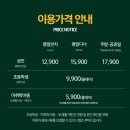 터미널 | 피자몰 뷔페 NC수원터미널점, 피자무한리필 수원터미널 맛집 후기