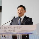 UNIT롯데유닛