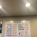 참숯싱싱생고기 이미지