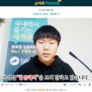 원보습학원