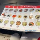 경태분식 이미지