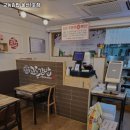 교동김밥 울산1호점 이미지