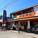 대붕펜션 이미지