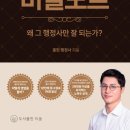 정도행정사 이미지