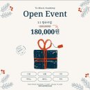 뮤직팡팡 음악놀이1 | 투뮤직음악학원 당산점 재즈피아노레슨 후기