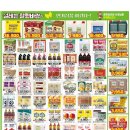 춘천제일식자재마트 이미지