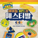 카카오song 이미지