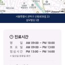 최종성피부과의원
