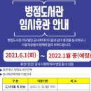 병점도서관 이미지