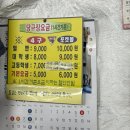 크로바 당구장 이미지