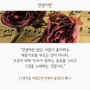 삼정보건진료소 이미지