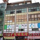 참편한가정의원 이미지