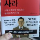 한빛출판사