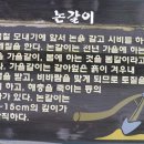 농업체험공원 이미지