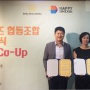 베러댄와플협동조합 이미지