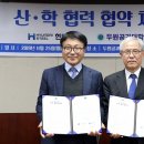 두원인력 이미지