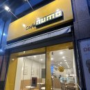 카페누모 | 뚝섬유원지 카페 “누모” 후기