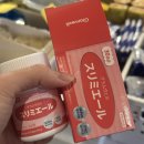 웰투어 | 글램웰 스리미에루 후기, 10kg 감량 후 달라진 일상