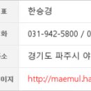 교하리더스치과의원 이미지