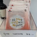 용담2동주민센터 | 제주속눈썹연장 ‘리베뷰티' 추천해용🫶🏻