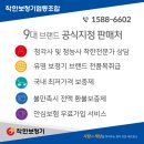 착한보청기