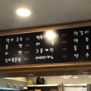 명도암정담김밥 이미지